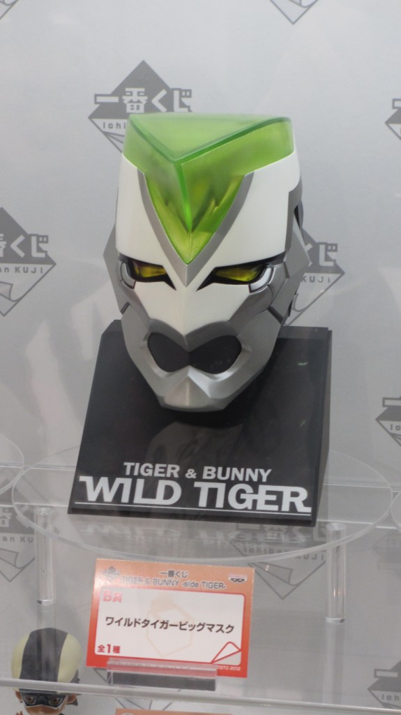 【画像レポ：バン博2012】タイバニ 一番くじ B賞：ワイルドタイガービッグマスク #banpaku2012 #tigerbunny フィギュア展示まとめ TIGER&BUNNY