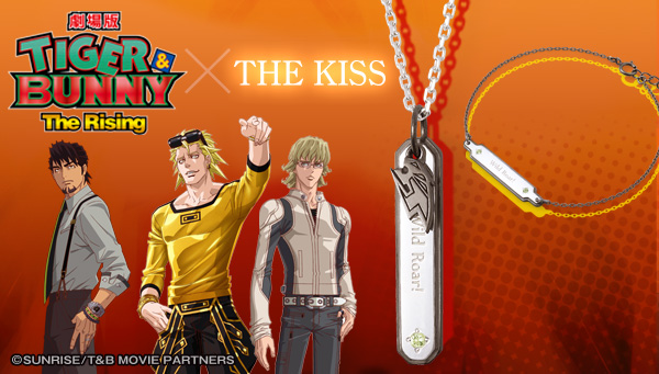 【THE KISSコラボ】劇場版TIGER & BUNNY The Rising ネックレス